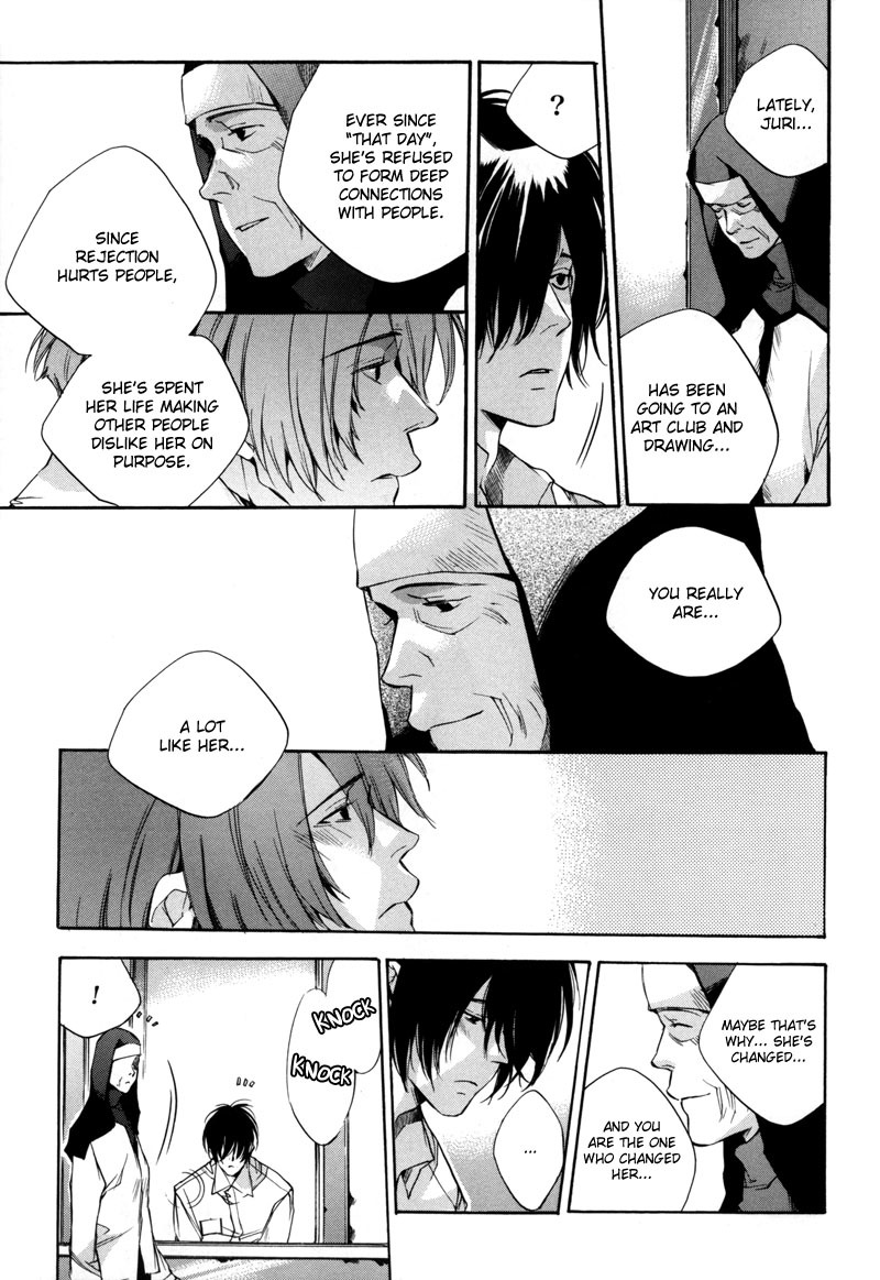 Watashitachi no Shiawase na Jikan Chapter 5 page 14 - Chapter 5: The Sketch Book