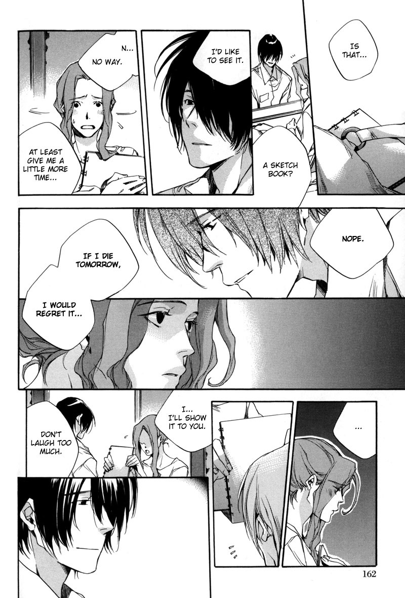 Watashitachi no Shiawase na Jikan Chapter 5 page 17 - Chapter 5: The Sketch Book