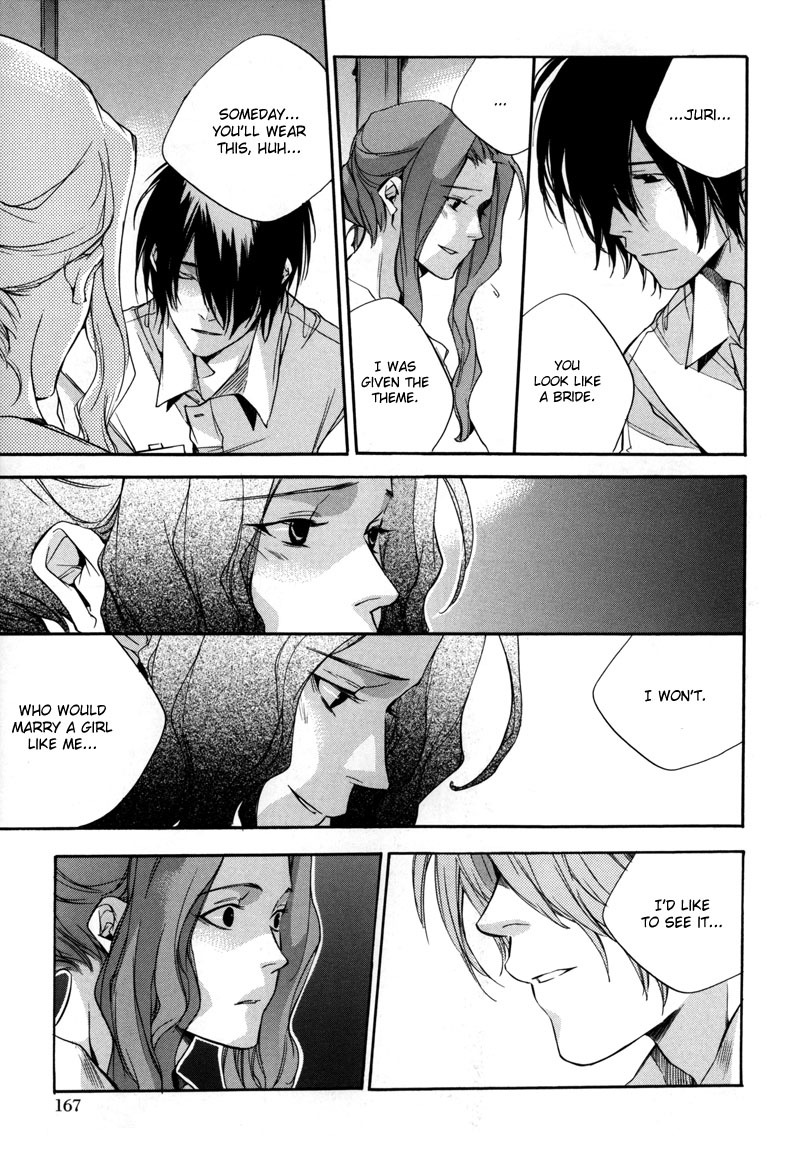 Watashitachi no Shiawase na Jikan Chapter 5 page 22 - Chapter 5: The Sketch Book