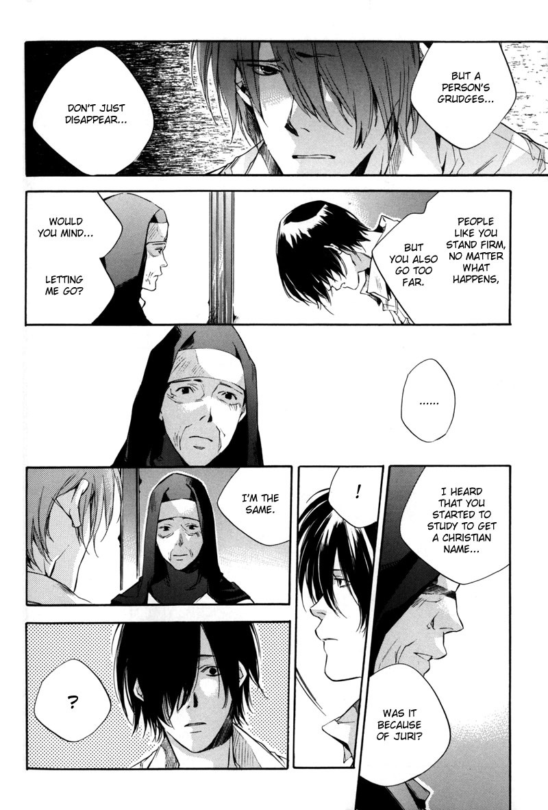 Watashitachi no Shiawase na Jikan Chapter 5 page 9 - Chapter 5: The Sketch Book