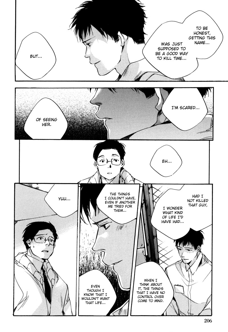Watashitachi no Shiawase na Jikan Chapter 7 page 11 - Chapter 7: Augustine