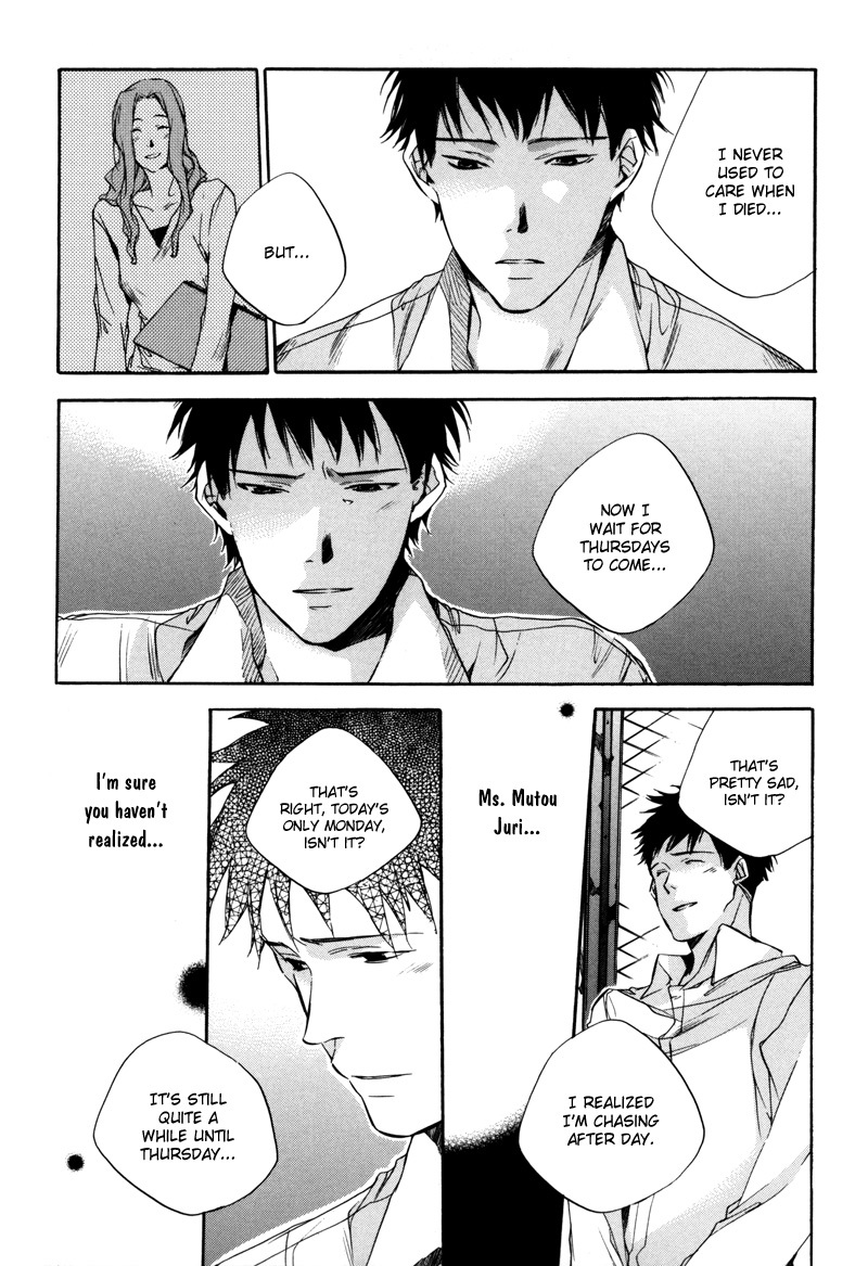 Watashitachi no Shiawase na Jikan Chapter 7 page 12 - Chapter 7: Augustine