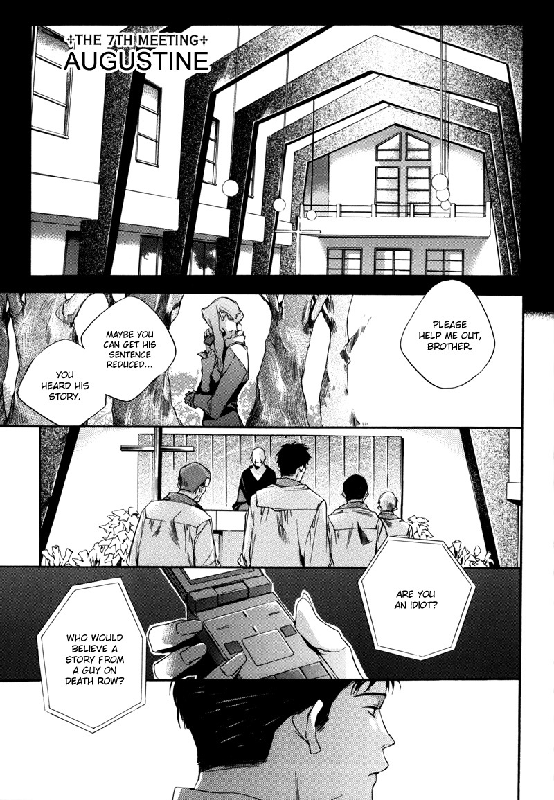 Watashitachi no Shiawase na Jikan Chapter 7 page 2 - Chapter 7: Augustine
