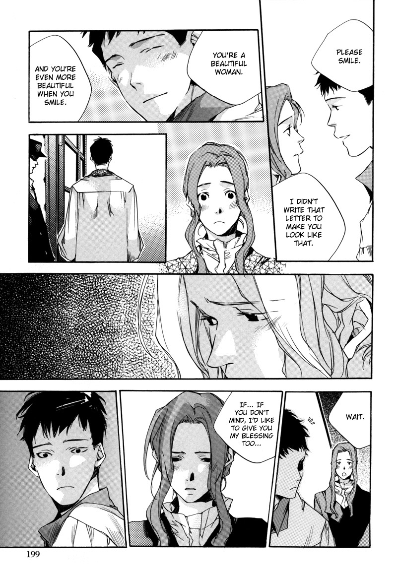 Watashitachi no Shiawase na Jikan Chapter 7 page 4 - Chapter 7: Augustine