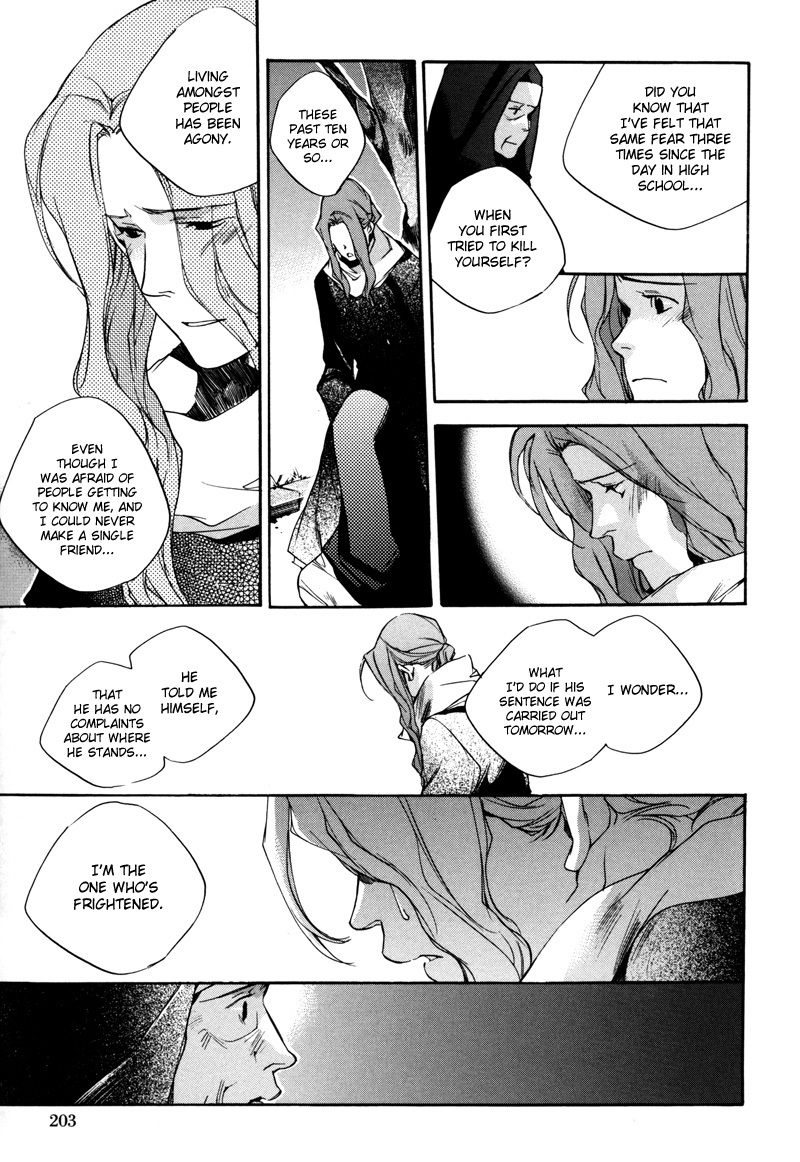 Watashitachi no Shiawase na Jikan Chapter 7 page 8 - Chapter 7: Augustine