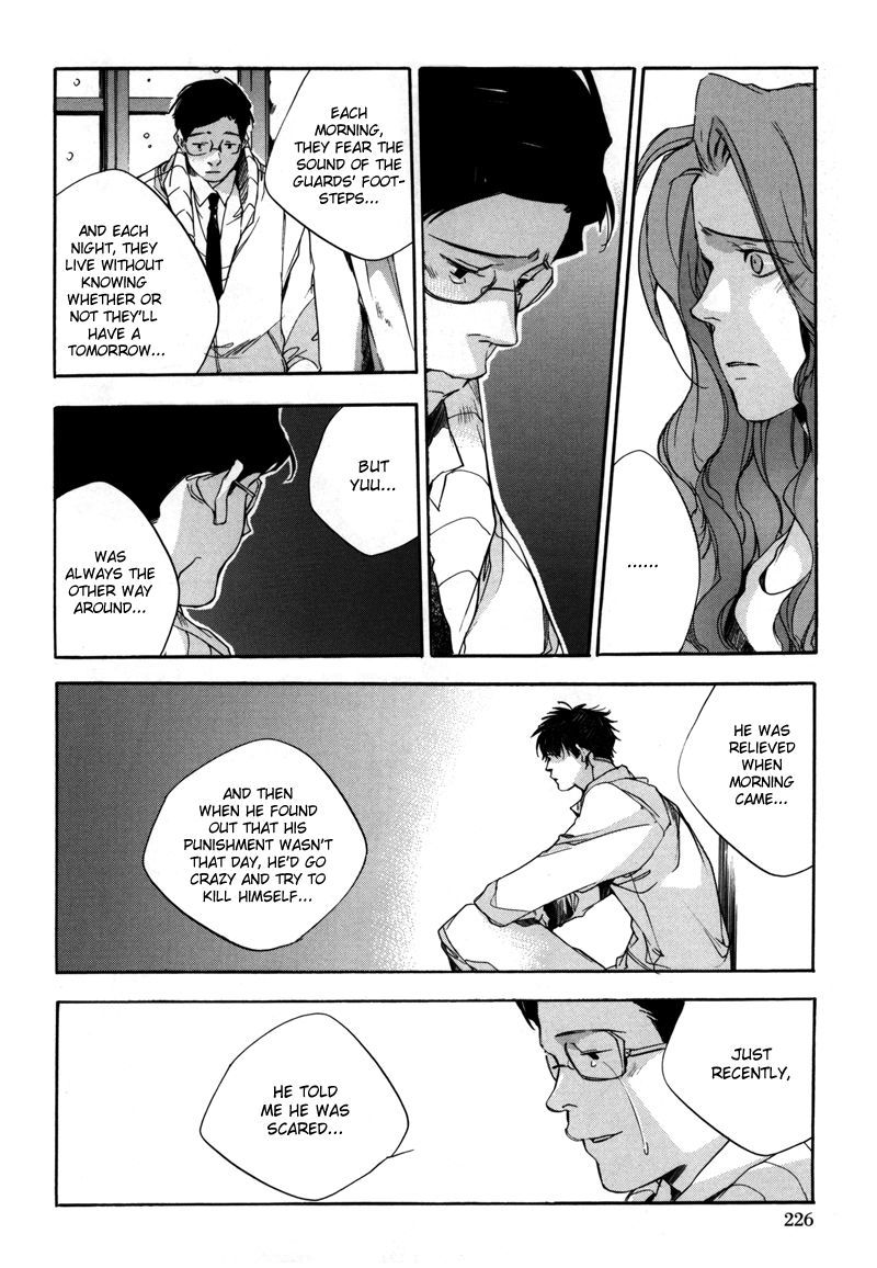 Watashitachi no Shiawase na Jikan Chapter 8 page 19 - Chapter 8: The Opened Piano