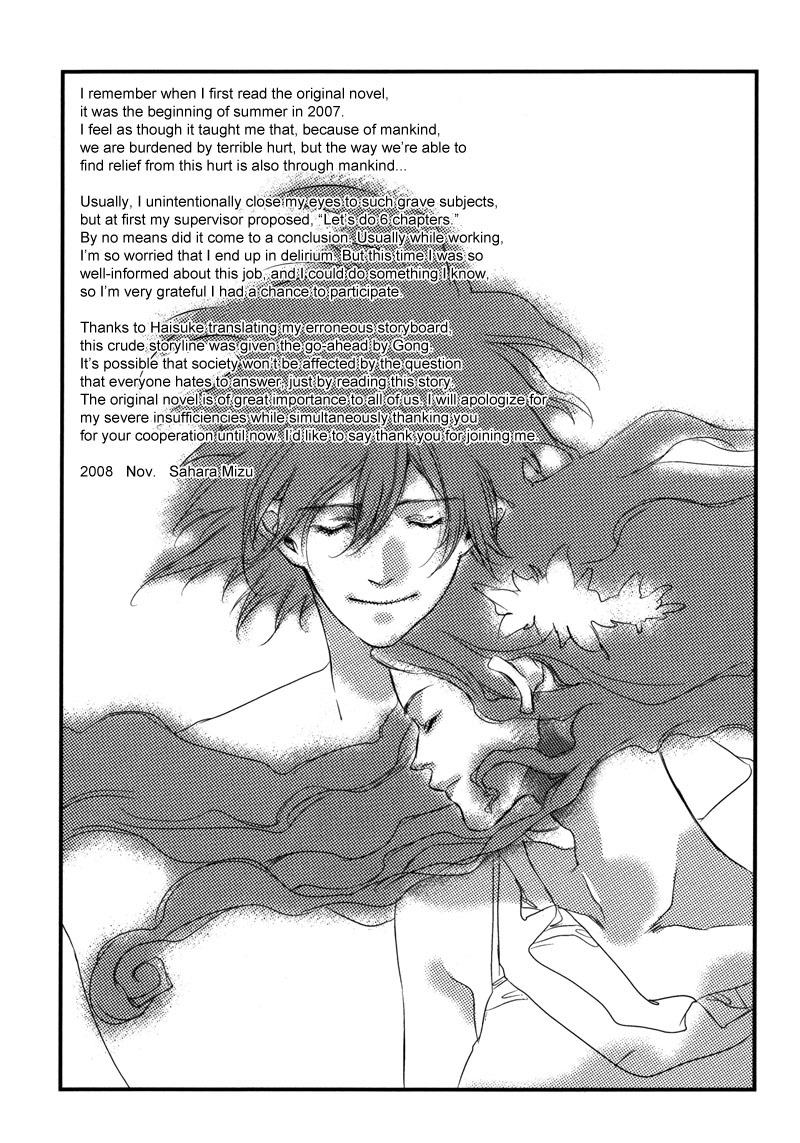 Watashitachi no Shiawase na Jikan Chapter 8 page 38 - Chapter 8: The Opened Piano
