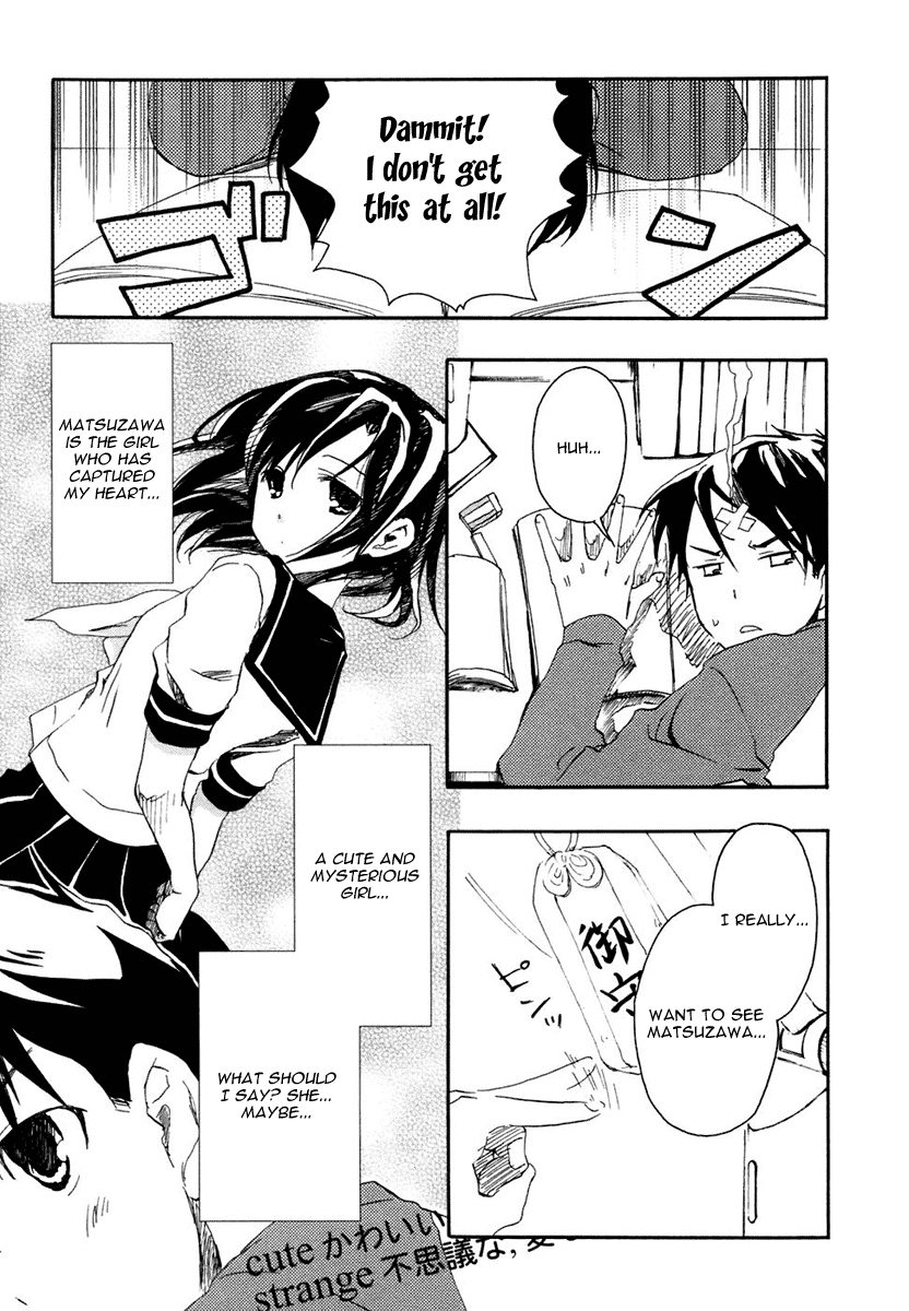 Watashitachi no Tamura-kun Chapter 1 page 15 - Chapter 1: Moon Child and Ice Queen