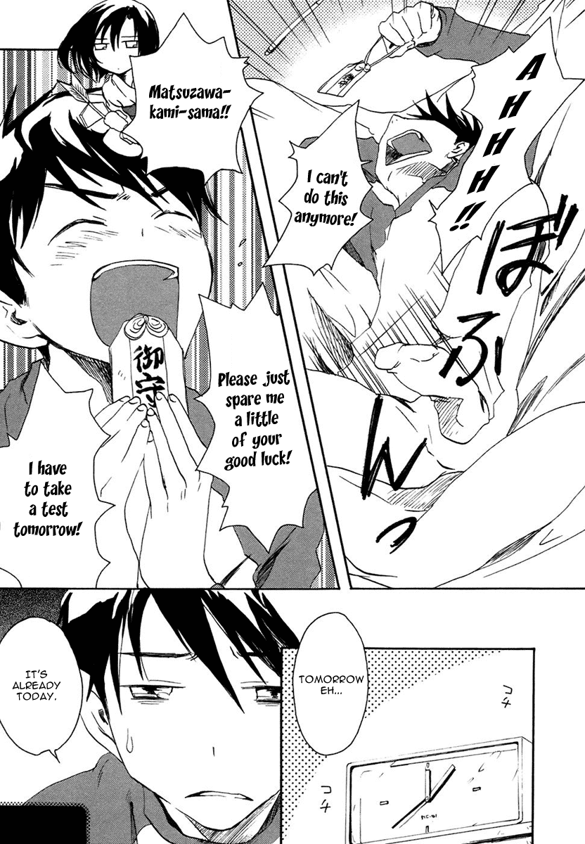 Watashitachi no Tamura-kun Chapter 1 page 17 - Chapter 1: Moon Child and Ice Queen