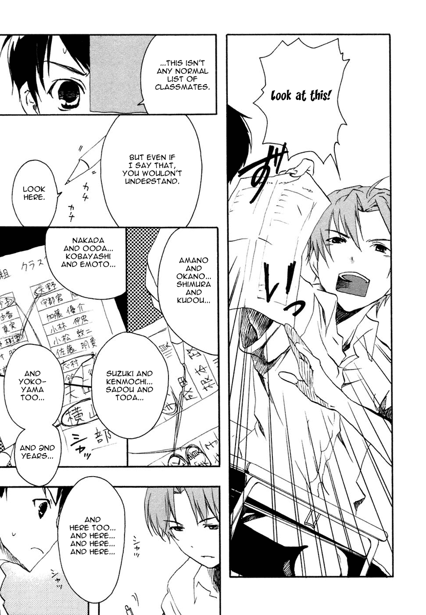 Watashitachi no Tamura-kun Chapter 1 page 32 - Chapter 1: Moon Child and Ice Queen