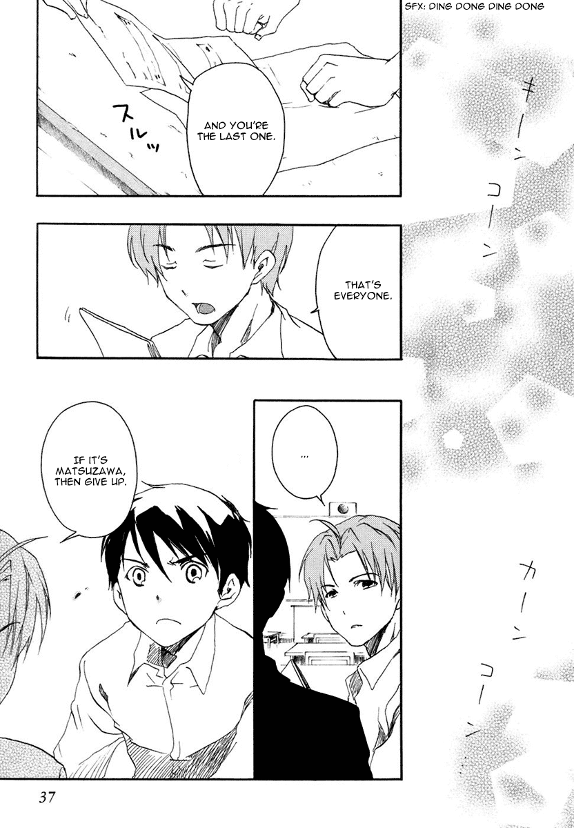 Watashitachi no Tamura-kun Chapter 1 page 40 - Chapter 1: Moon Child and Ice Queen