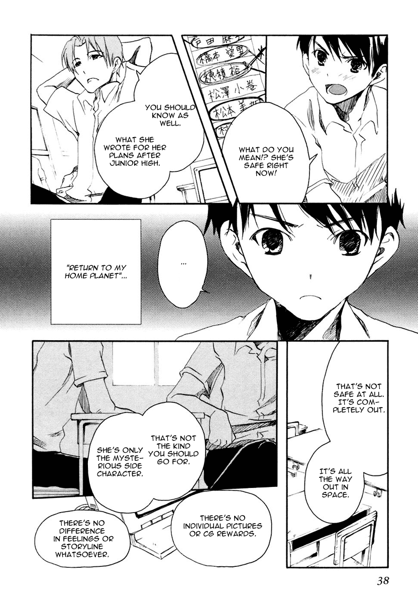 Watashitachi no Tamura-kun Chapter 1 page 41 - Chapter 1: Moon Child and Ice Queen