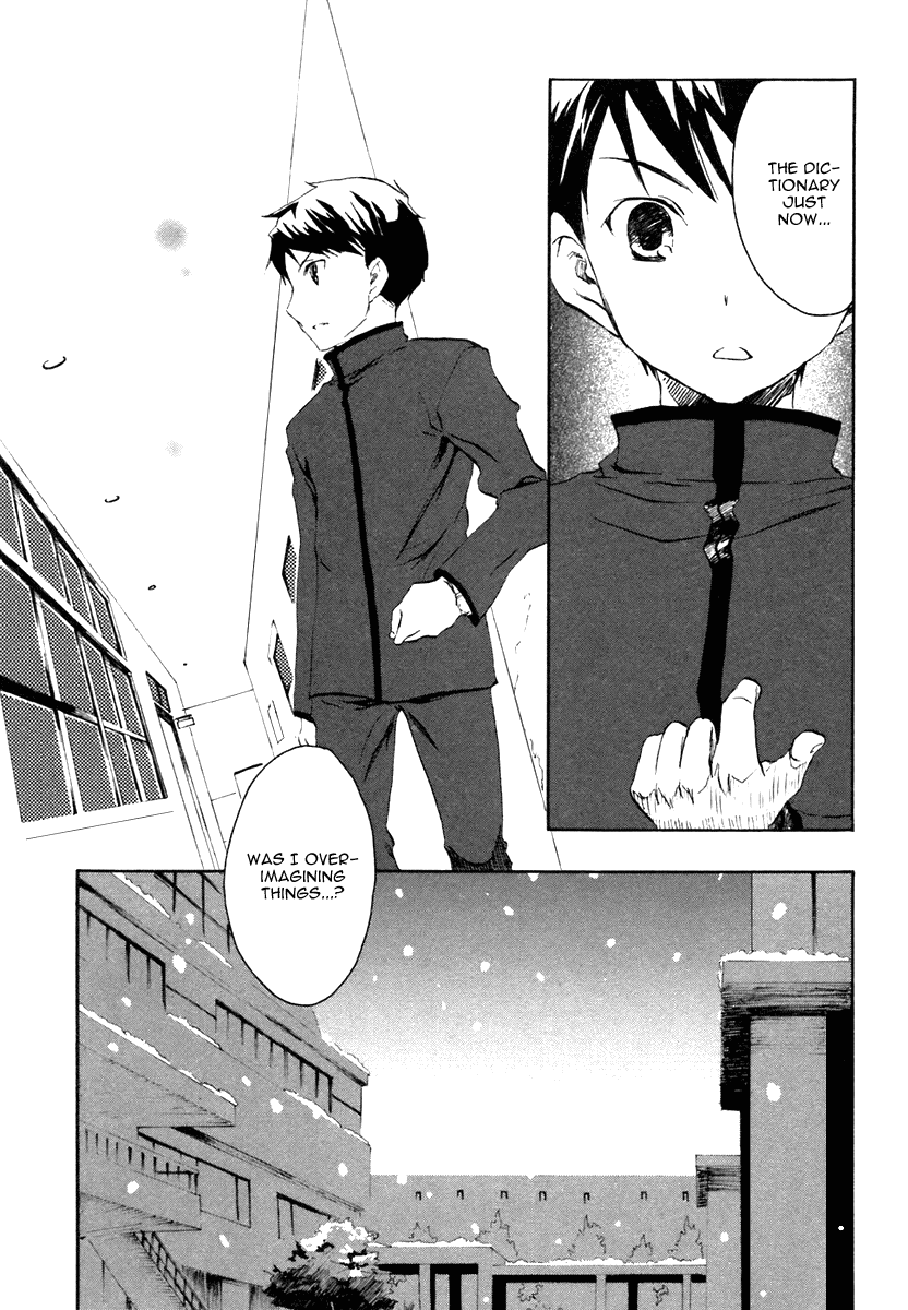 Watashitachi no Tamura-kun Chapter 1 page 59 - Chapter 1: Moon Child and Ice Queen
