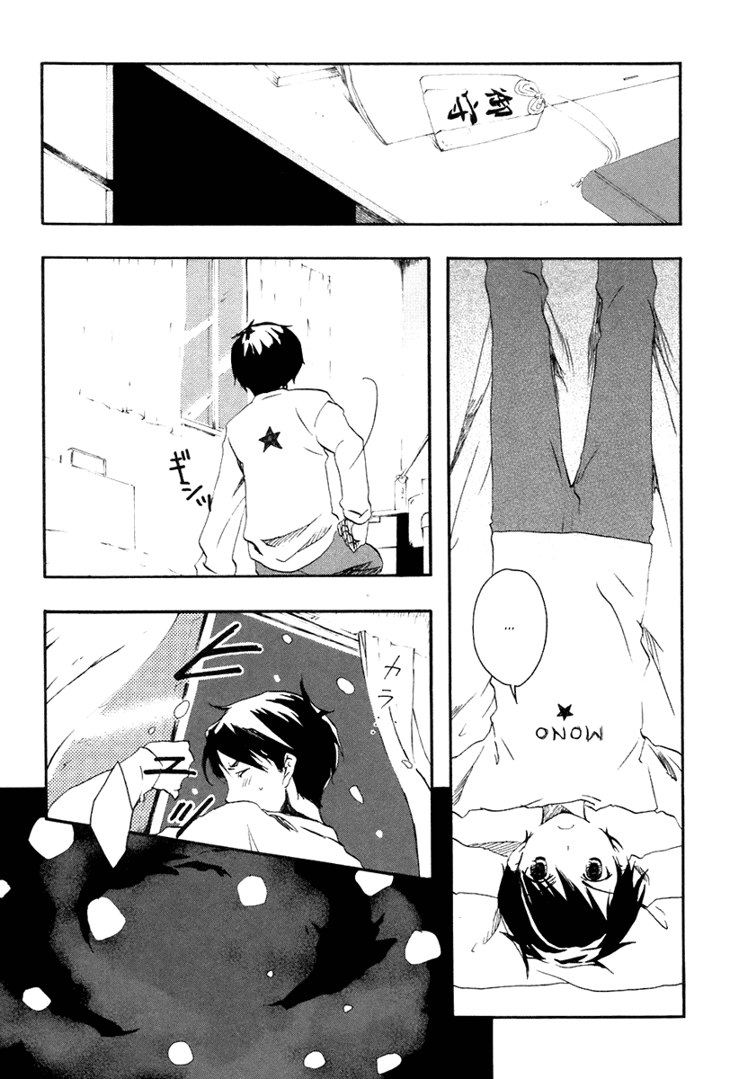 Watashitachi no Tamura-kun Chapter 1 page 62 - Chapter 1: Moon Child and Ice Queen