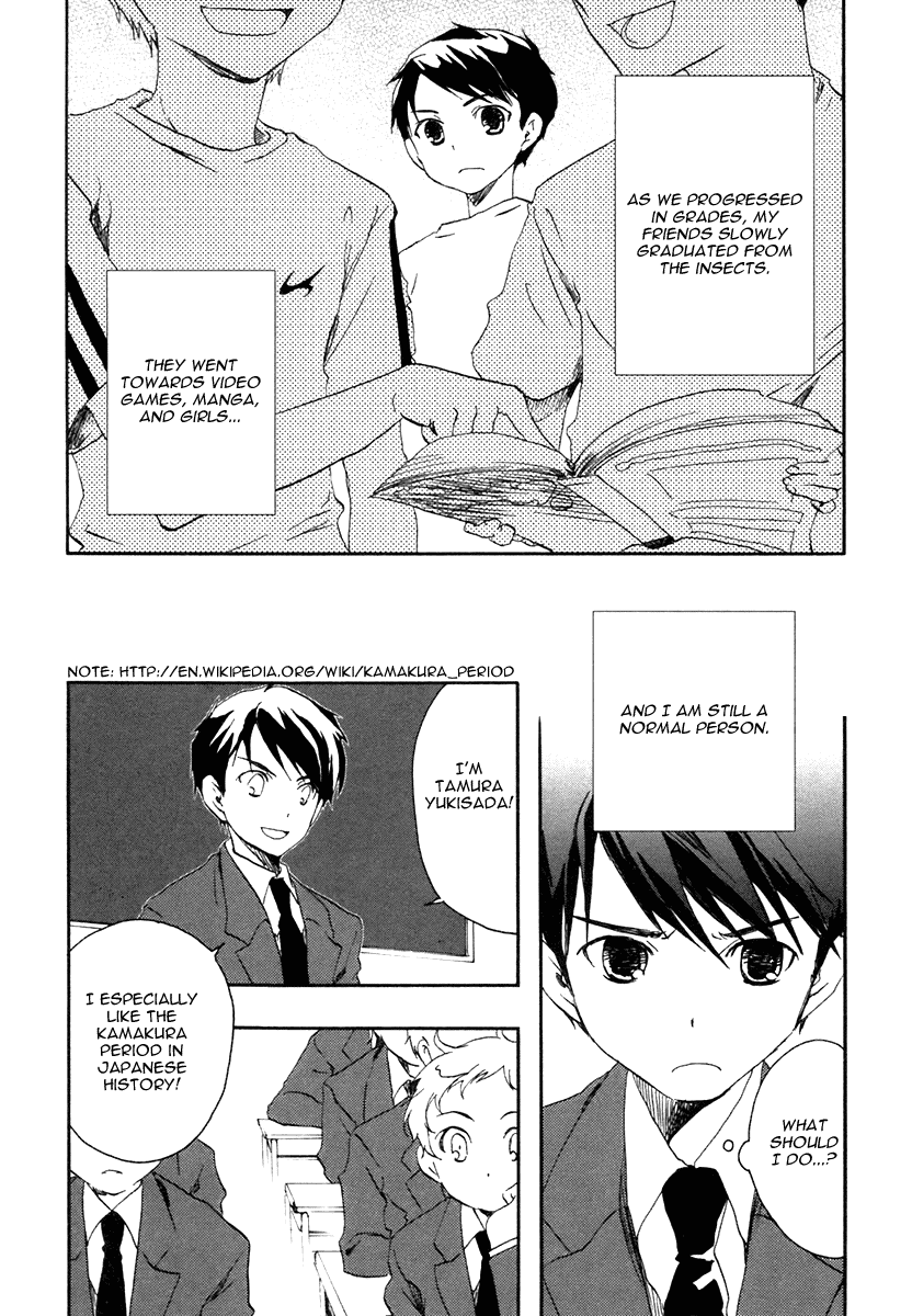 Watashitachi no Tamura-kun Chapter 1 page 66 - Chapter 1: Moon Child and Ice Queen