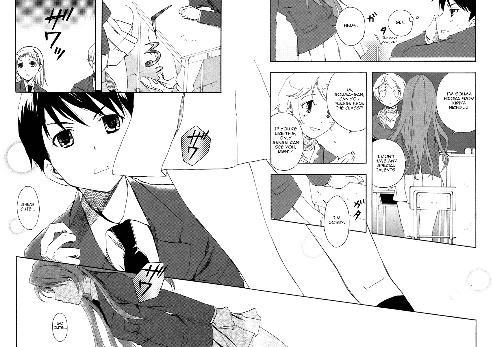 Watashitachi no Tamura-kun Chapter 1 page 68 - Chapter 1: Moon Child and Ice Queen