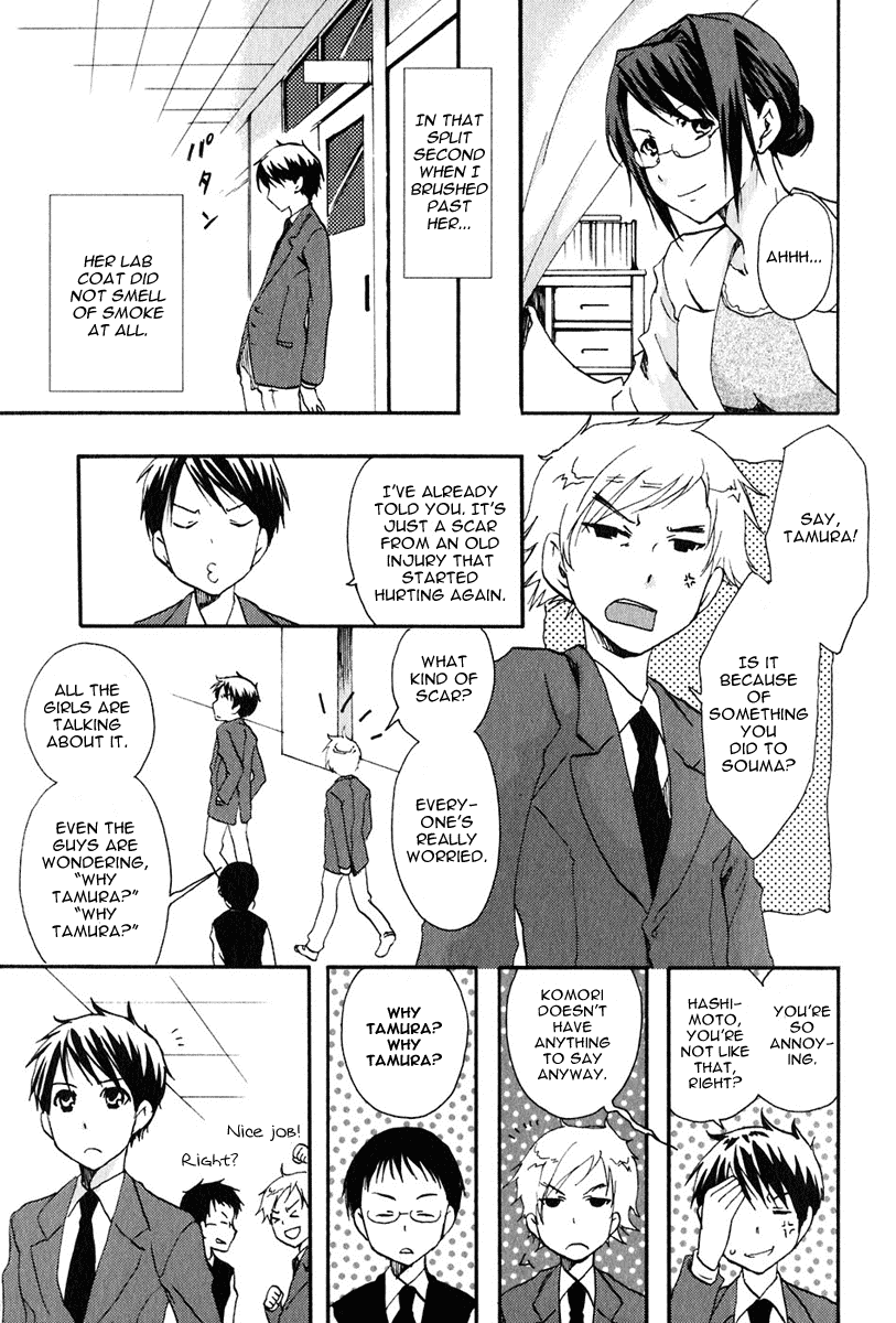 Watashitachi no Tamura-kun Chapter 10 page 13 - Chapter 10: The Place We Can't Return To