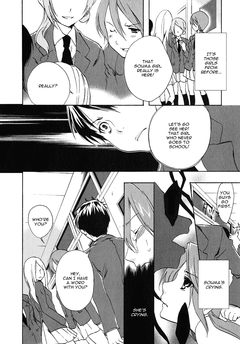 Watashitachi no Tamura-kun Chapter 10 page 14 - Chapter 10: The Place We Can't Return To