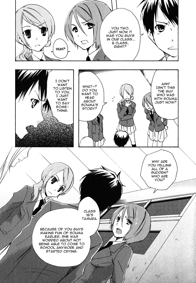 Watashitachi no Tamura-kun Chapter 10 page 15 - Chapter 10: The Place We Can't Return To