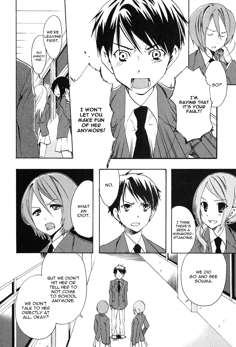Watashitachi no Tamura-kun Chapter 10 page 16 - Chapter 10: The Place We Can't Return To