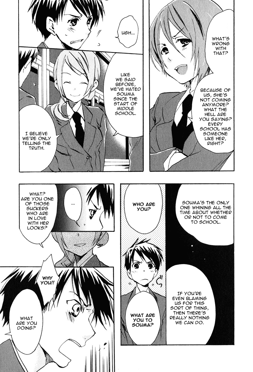 Watashitachi no Tamura-kun Chapter 10 page 17 - Chapter 10: The Place We Can't Return To