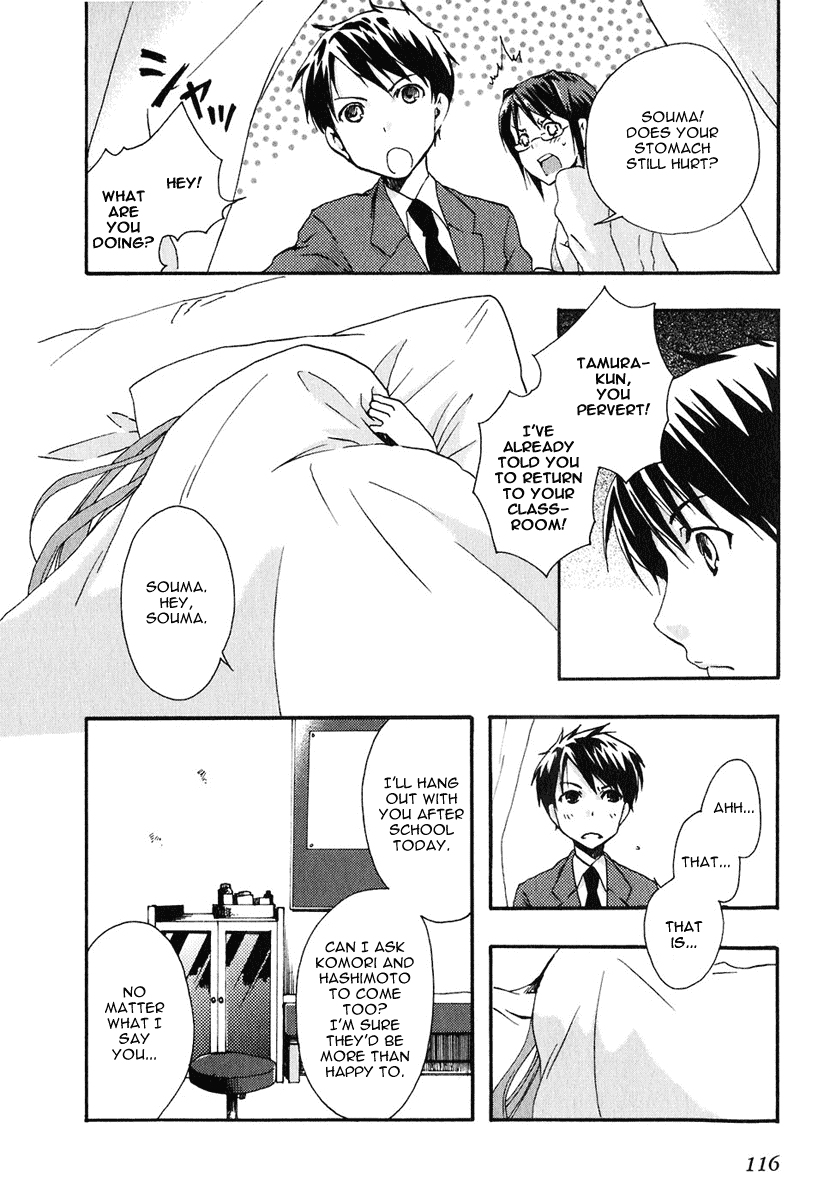 Watashitachi no Tamura-kun Chapter 10 page 2 - Chapter 10: The Place We Can't Return To