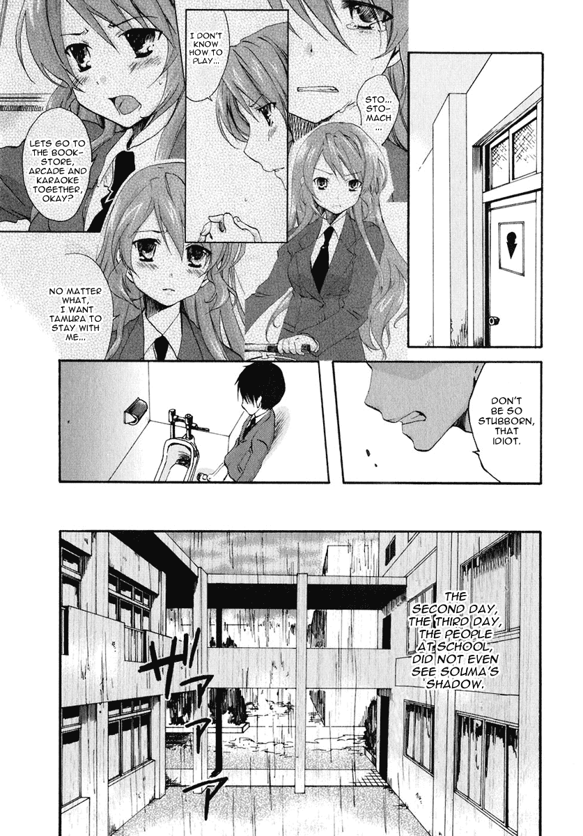 Watashitachi no Tamura-kun Chapter 10 page 20 - Chapter 10: The Place We Can't Return To