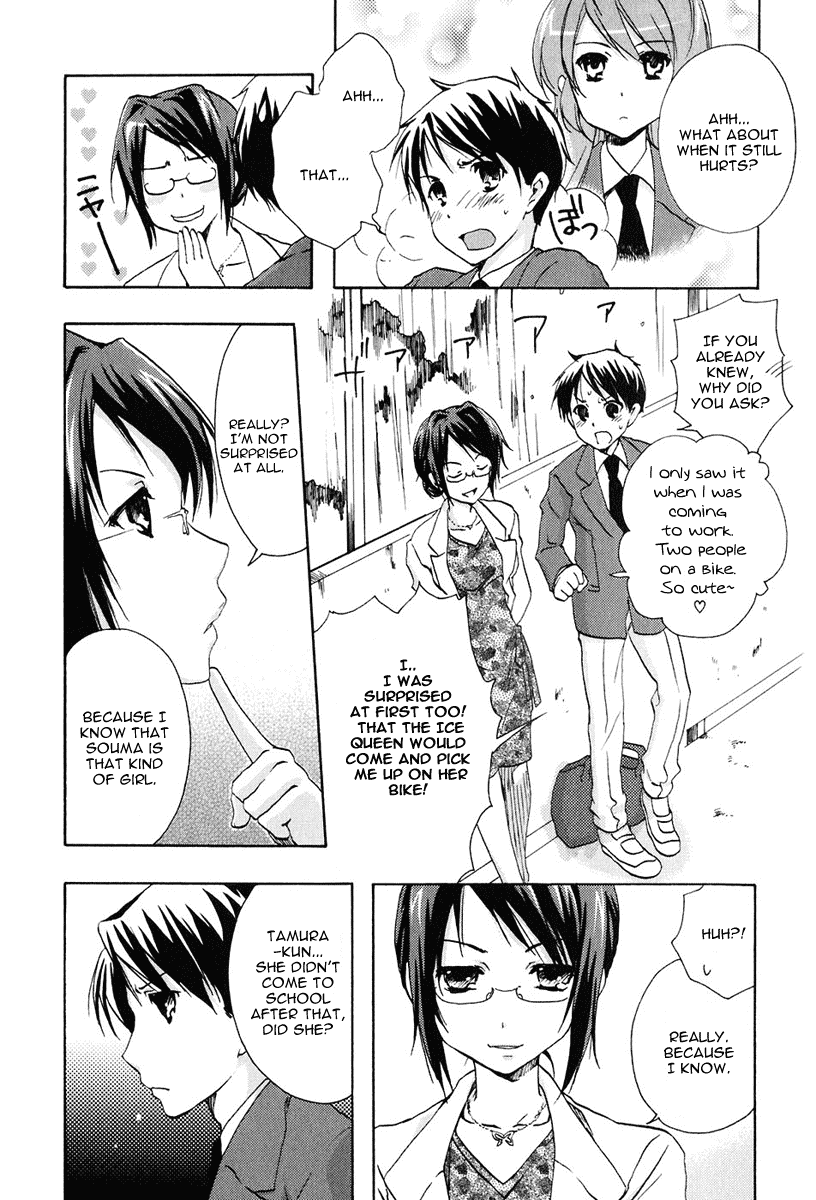 Watashitachi no Tamura-kun Chapter 10 page 22 - Chapter 10: The Place We Can't Return To