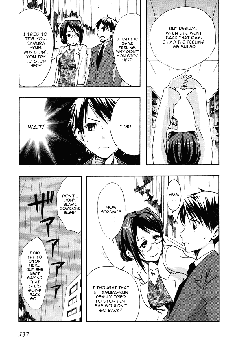 Watashitachi no Tamura-kun Chapter 10 page 23 - Chapter 10: The Place We Can't Return To
