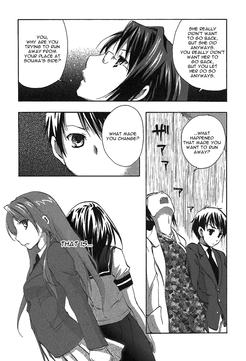 Watashitachi no Tamura-kun Chapter 10 page 25 - Chapter 10: The Place We Can't Return To