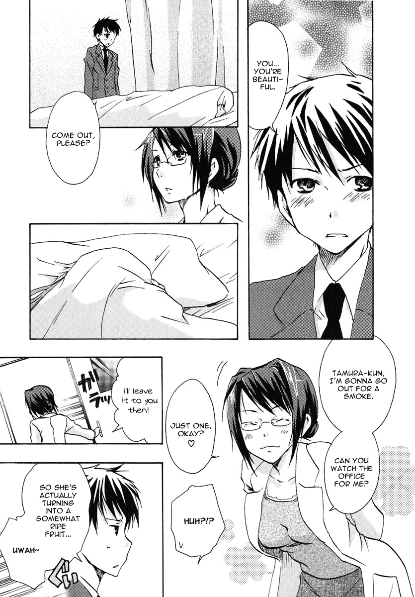 Watashitachi no Tamura-kun Chapter 10 page 3 - Chapter 10: The Place We Can't Return To