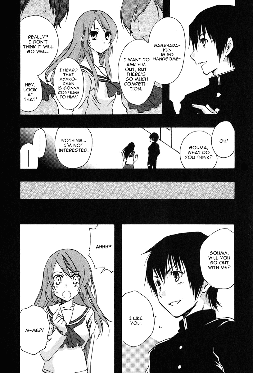 Watashitachi no Tamura-kun Chapter 10 page 6 - Chapter 10: The Place We Can't Return To