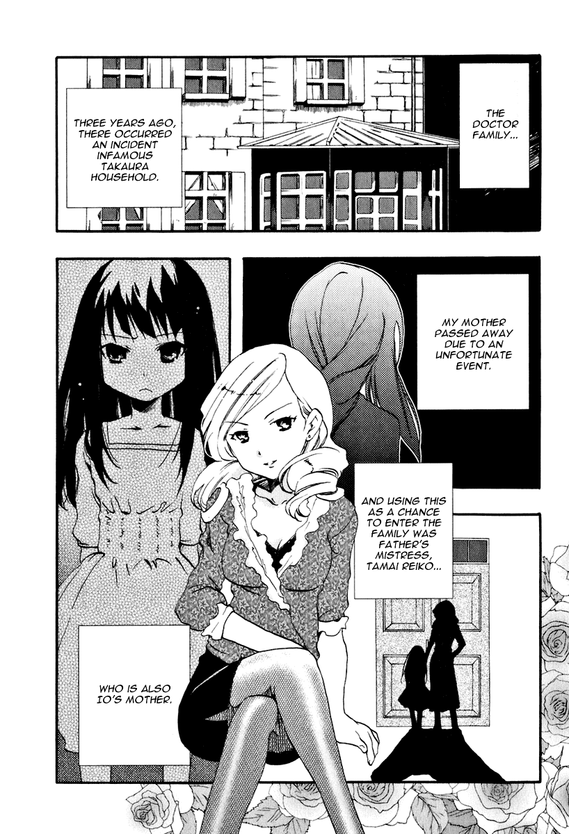 Watashitachi no Tamura-kun Chapter 11 page 5 - Chapter 11. - Extra day 02: The Family Plan of Takaura (Part 2)