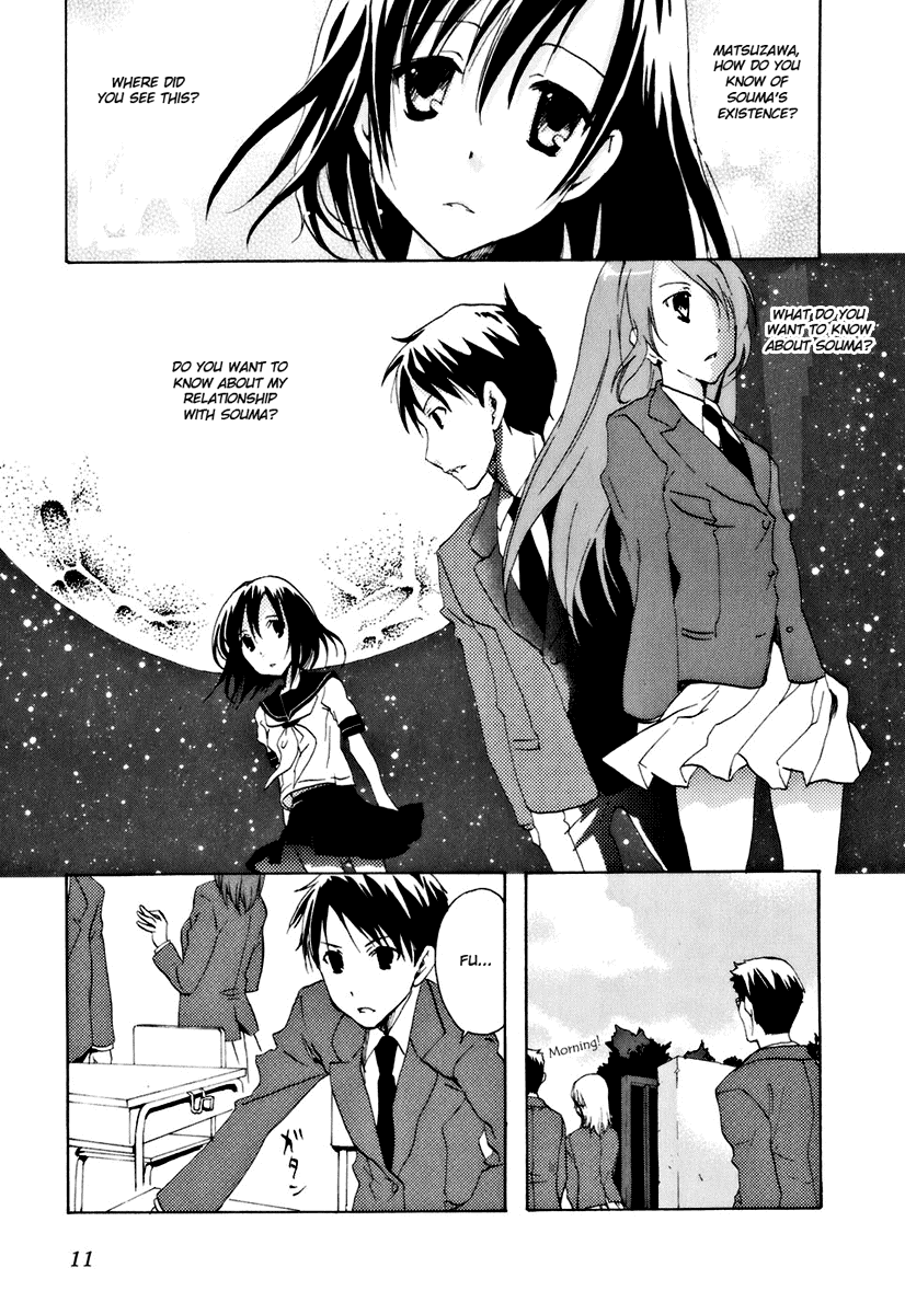 Watashitachi no Tamura-kun Chapter 12 page 13 - Chapter 12: Sweet Expression
