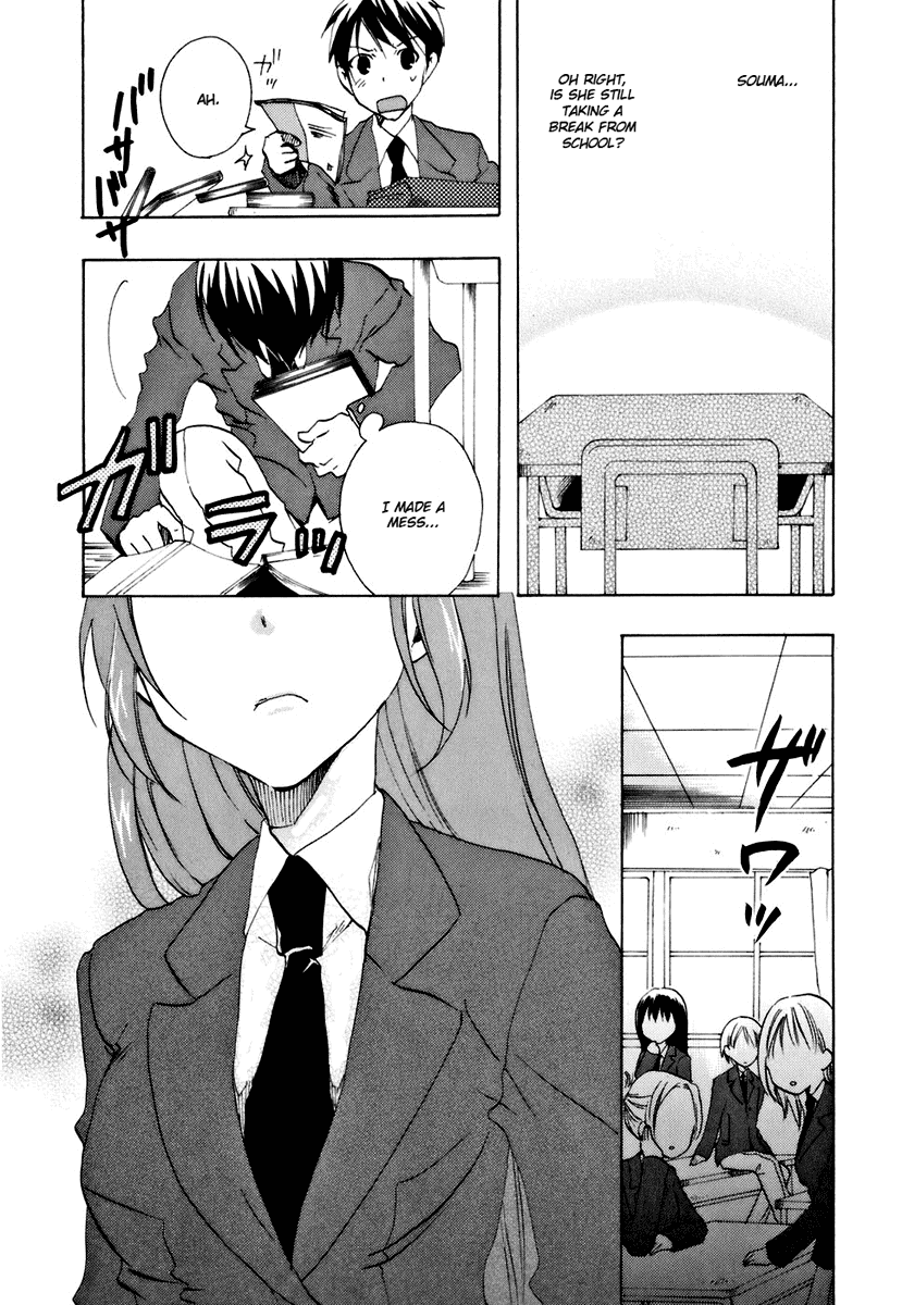 Watashitachi no Tamura-kun Chapter 12 page 14 - Chapter 12: Sweet Expression