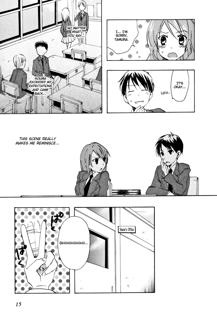 Watashitachi no Tamura-kun Chapter 12 page 17 - Chapter 12: Sweet Expression