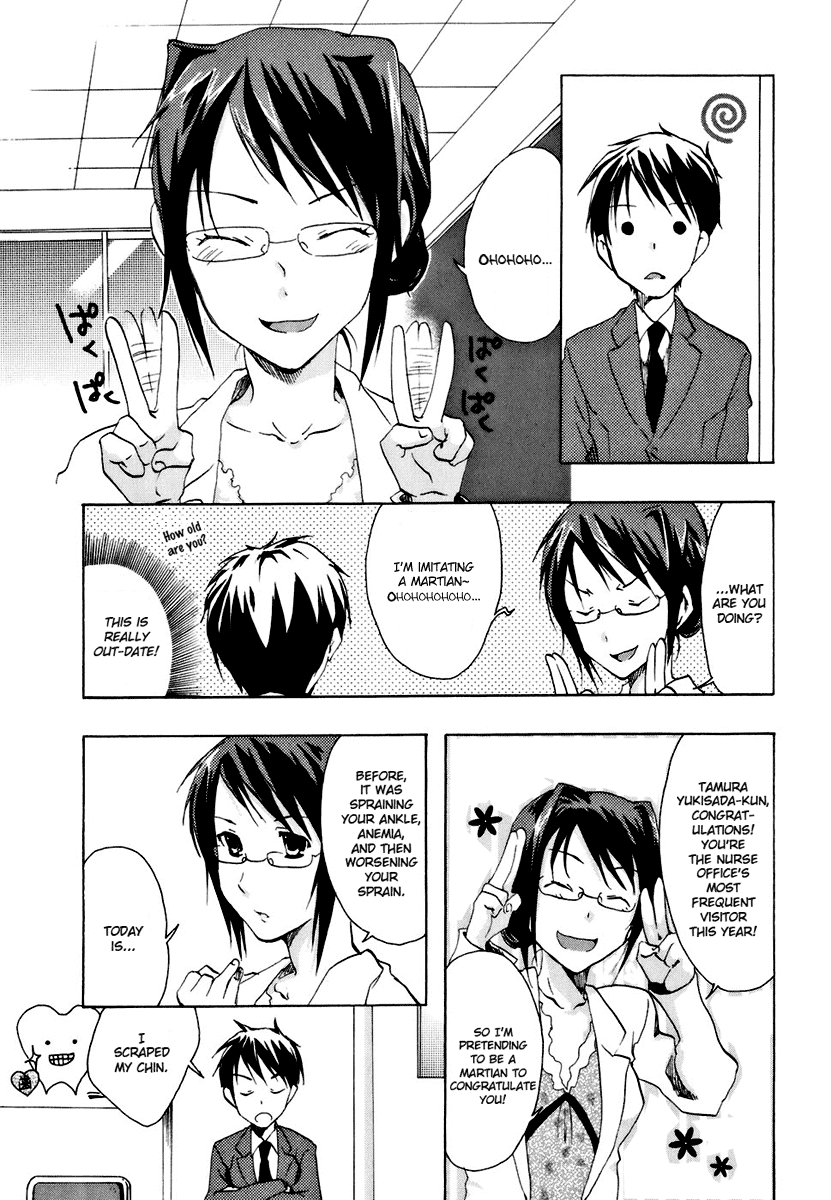 Watashitachi no Tamura-kun Chapter 12 page 18 - Chapter 12: Sweet Expression