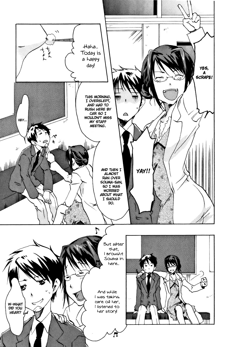Watashitachi no Tamura-kun Chapter 12 page 19 - Chapter 12: Sweet Expression