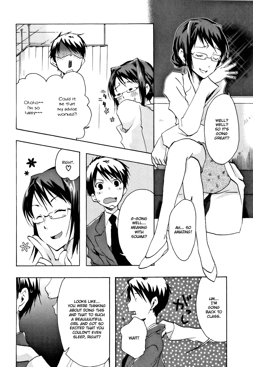 Watashitachi no Tamura-kun Chapter 12 page 21 - Chapter 12: Sweet Expression