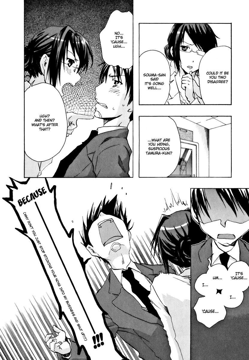 Watashitachi no Tamura-kun Chapter 12 page 24 - Chapter 12: Sweet Expression