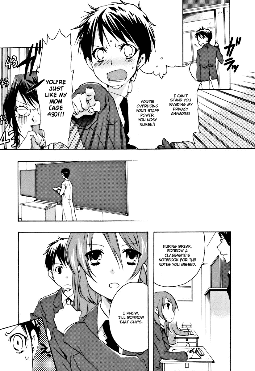 Watashitachi no Tamura-kun Chapter 12 page 25 - Chapter 12: Sweet Expression