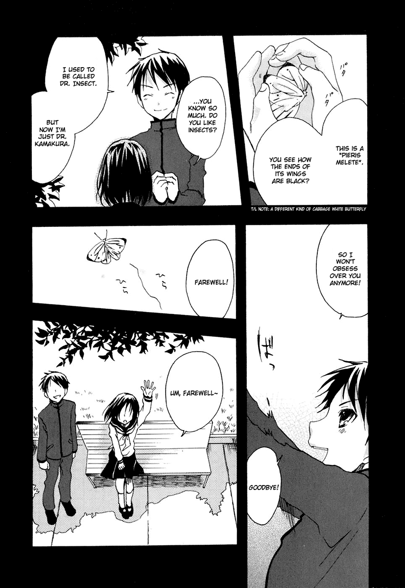 Watashitachi no Tamura-kun Chapter 12 page 6 - Chapter 12: Sweet Expression
