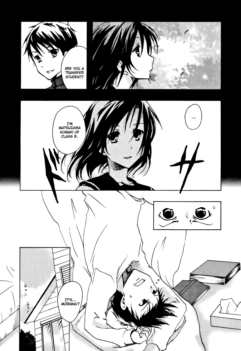 Watashitachi no Tamura-kun Chapter 12 page 7 - Chapter 12: Sweet Expression