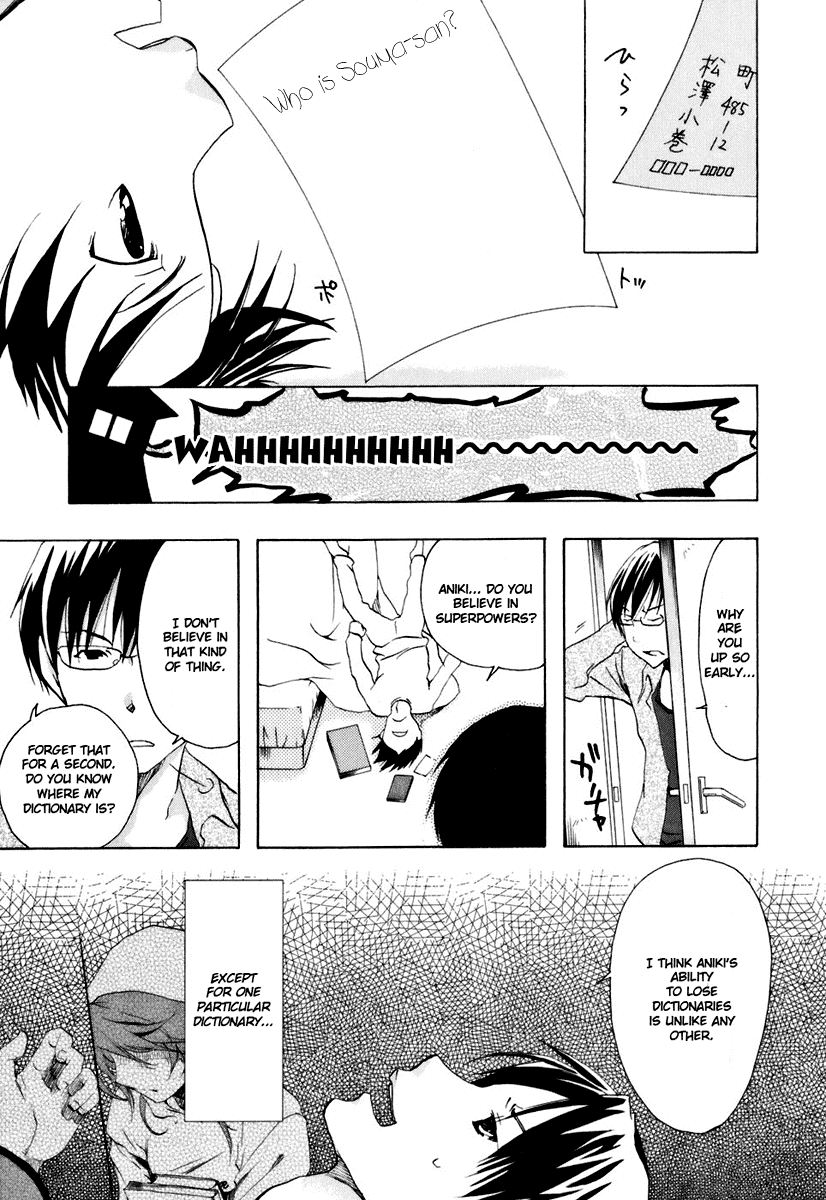 Watashitachi no Tamura-kun Chapter 12 page 9 - Chapter 12: Sweet Expression
