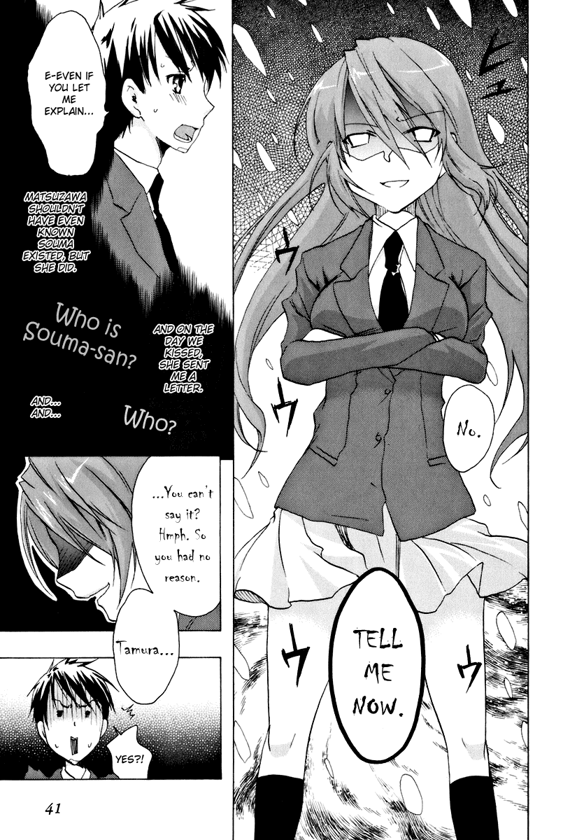 Watashitachi no Tamura-kun Chapter 13 page 11 - Chapter 13: Where do The Stars Shine ?