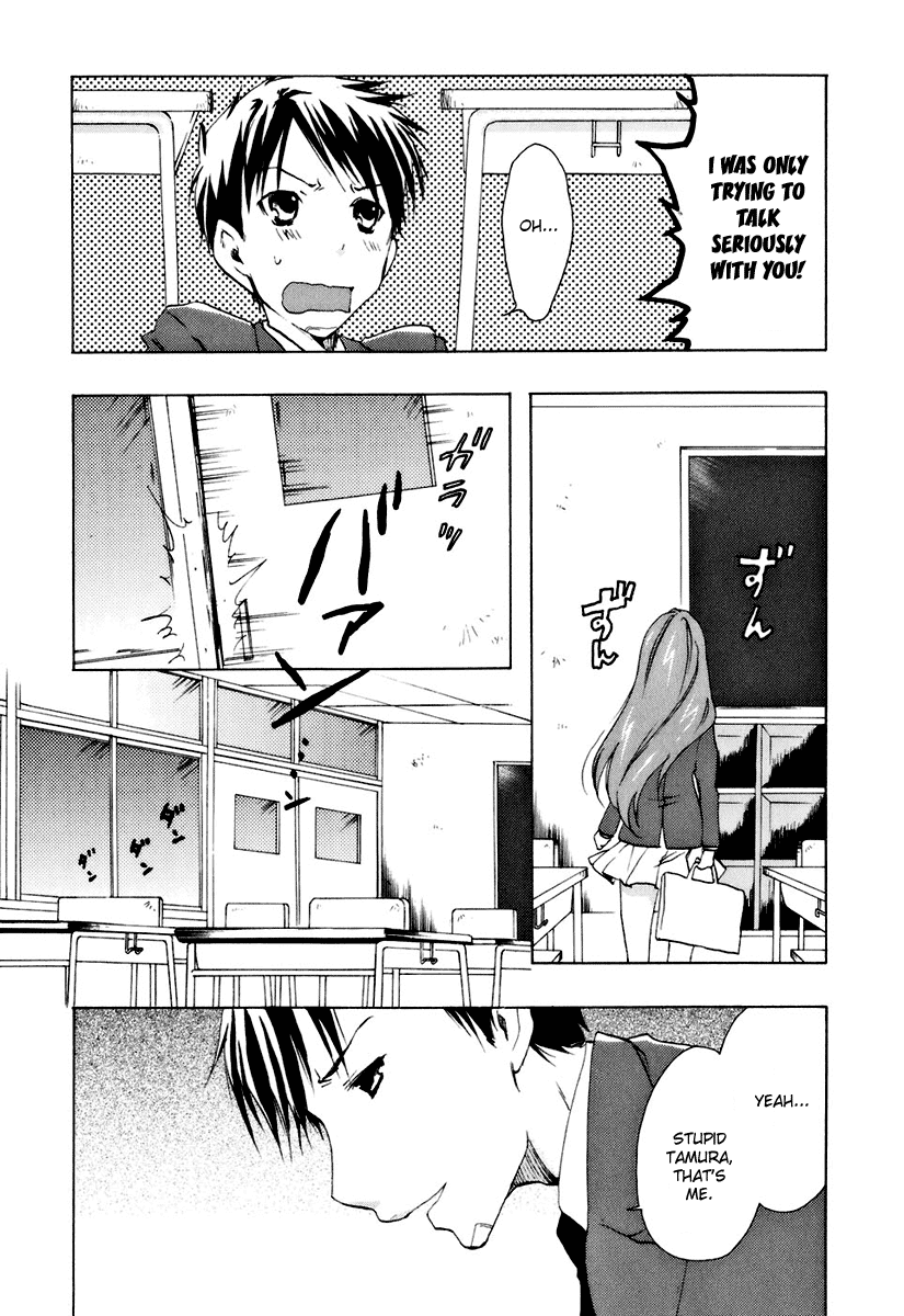 Watashitachi no Tamura-kun Chapter 13 page 13 - Chapter 13: Where do The Stars Shine ?