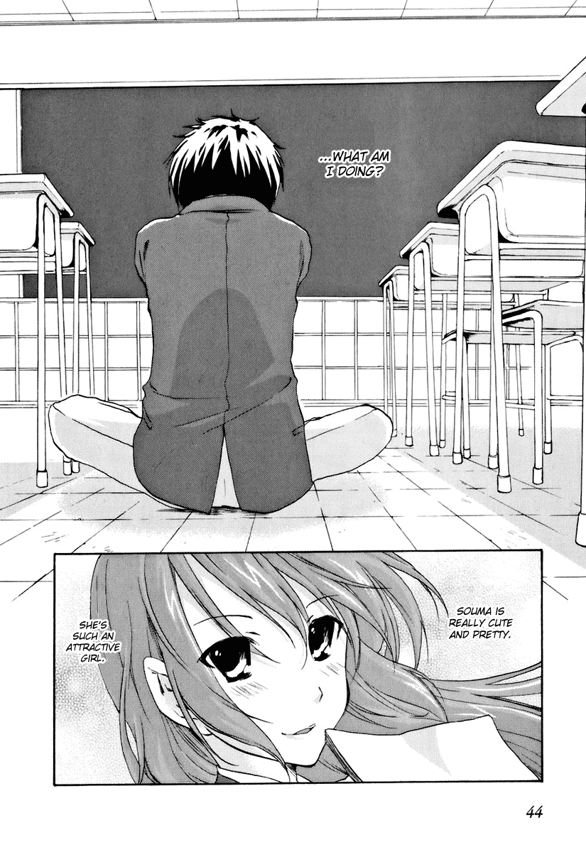 Watashitachi no Tamura-kun Chapter 13 page 14 - Chapter 13: Where do The Stars Shine ?