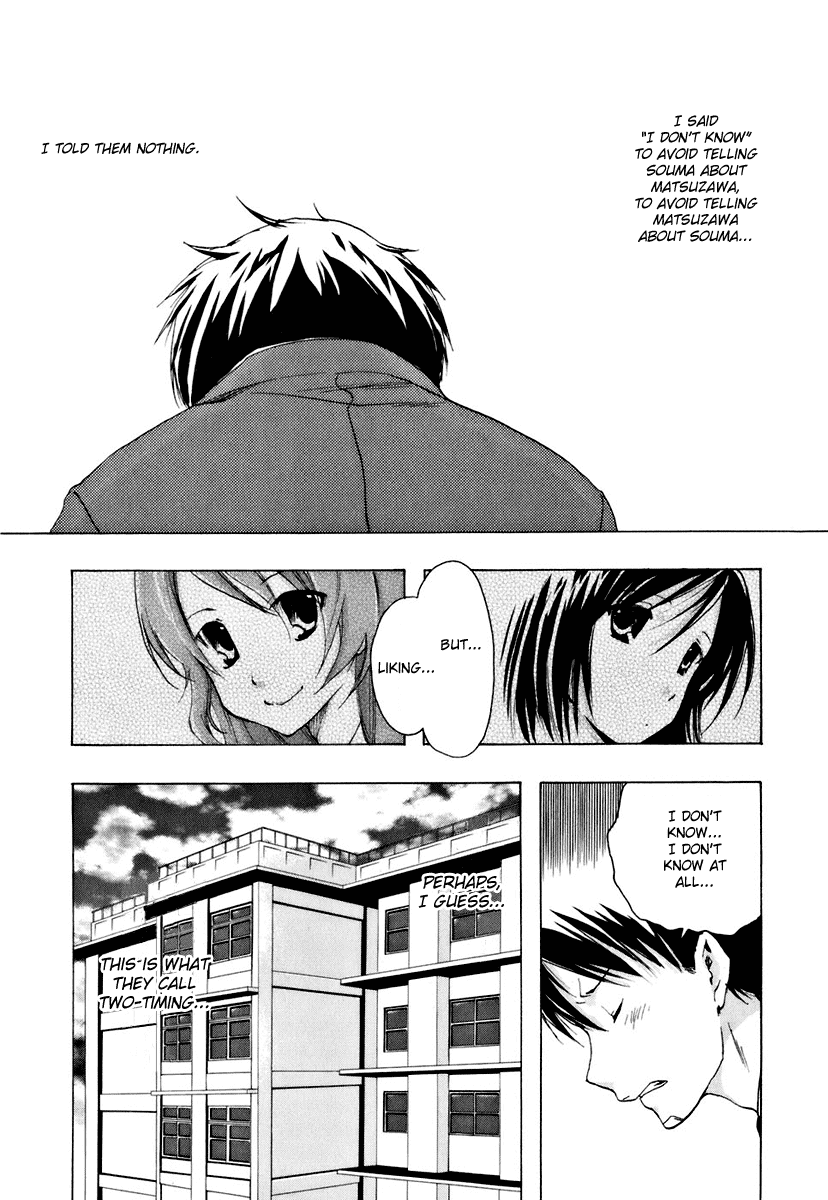 Watashitachi no Tamura-kun Chapter 13 page 16 - Chapter 13: Where do The Stars Shine ?
