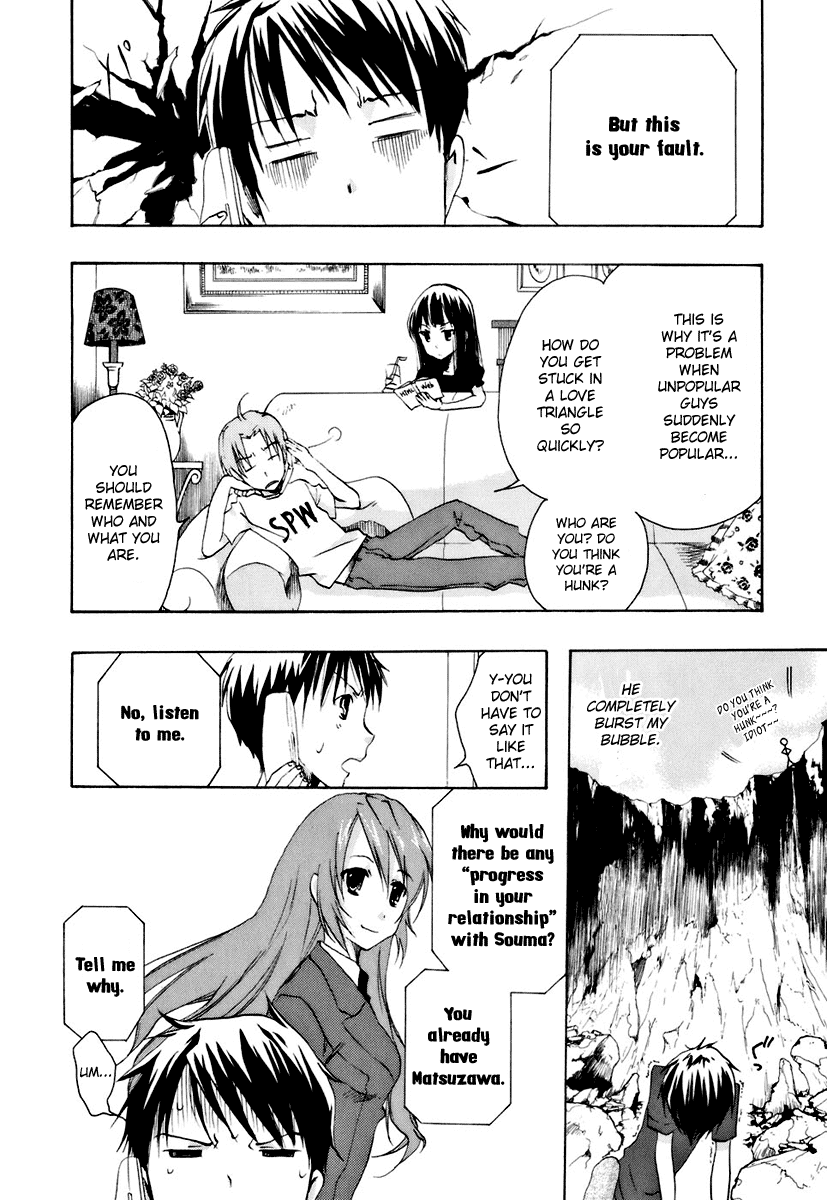 Watashitachi no Tamura-kun Chapter 13 page 18 - Chapter 13: Where do The Stars Shine ?