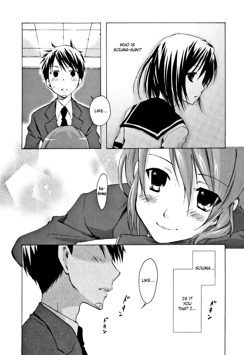 Watashitachi no Tamura-kun Chapter 13 page 2 - Chapter 13: Where do The Stars Shine ?